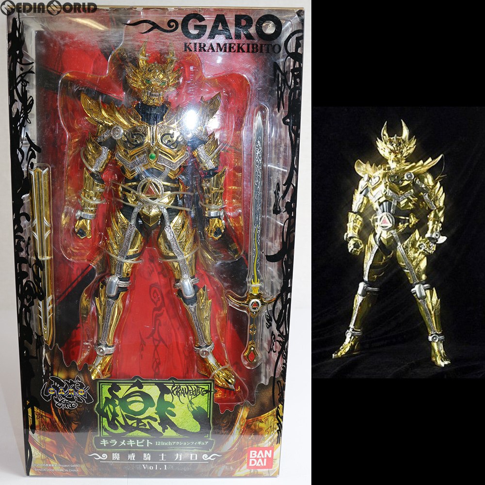 【中古即納】[FIG] 魔戒騎士ガロ Vol.1 煌人(きらめきびと) 12インチアクションフィギュア 牙狼-GARO- 完成品 バンダイ(20060531)
