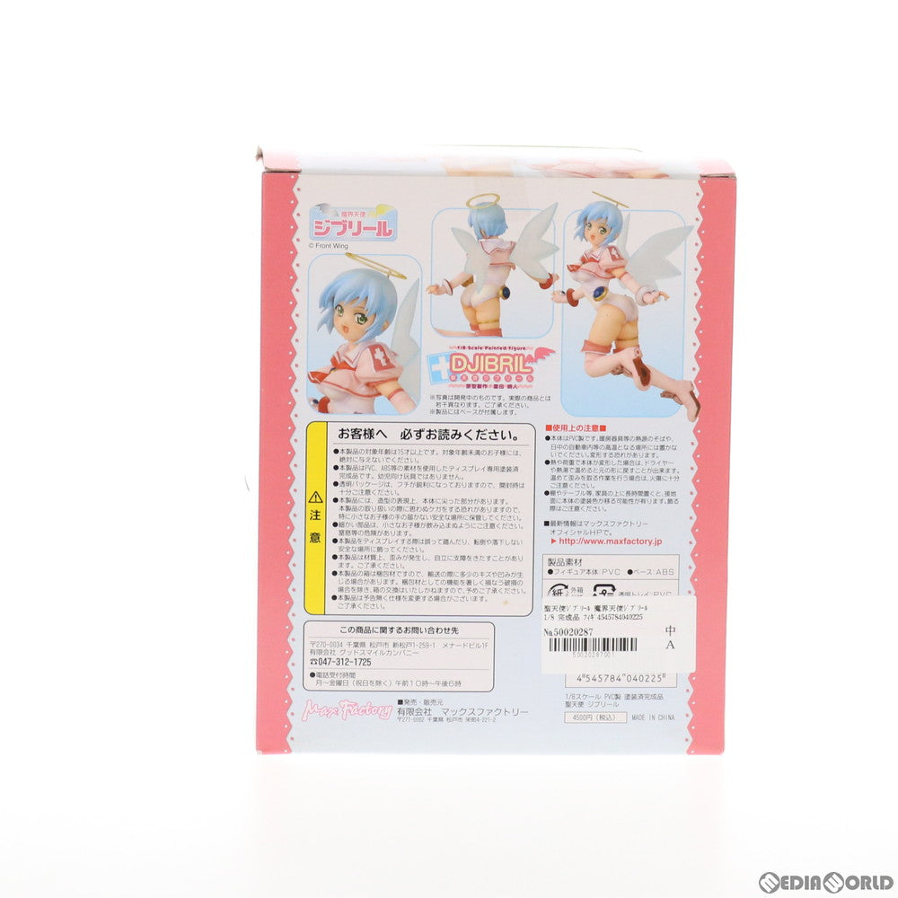 【中古即納】[FIG] 聖天使ジブリール 魔界天使ジブリール 1/8 完成品 フィギュア マックスファクトリー(20050805)