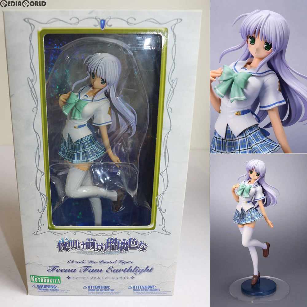 【中古即納】[FIG] フィーナ・ファム・アーシュライト 夜明け前より瑠璃色な 1/8 完成品 フィギュア コトブキヤ(20060822)
