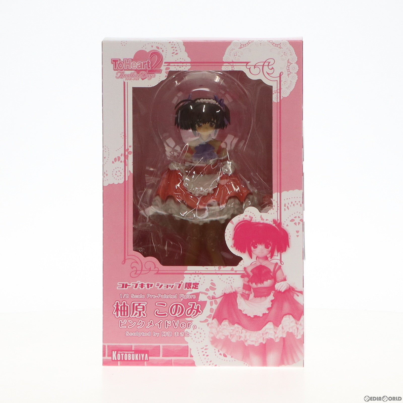 【中古即納】[FIG] 柚原このみ(ゆずはらこのみ) ピンクメイドVer. コトブキヤ限定 ToHeart2 AnotherDays(トゥハート2 アナザーデイズ) 1/8 完成品 フィギュア コトブキヤ(20080131)