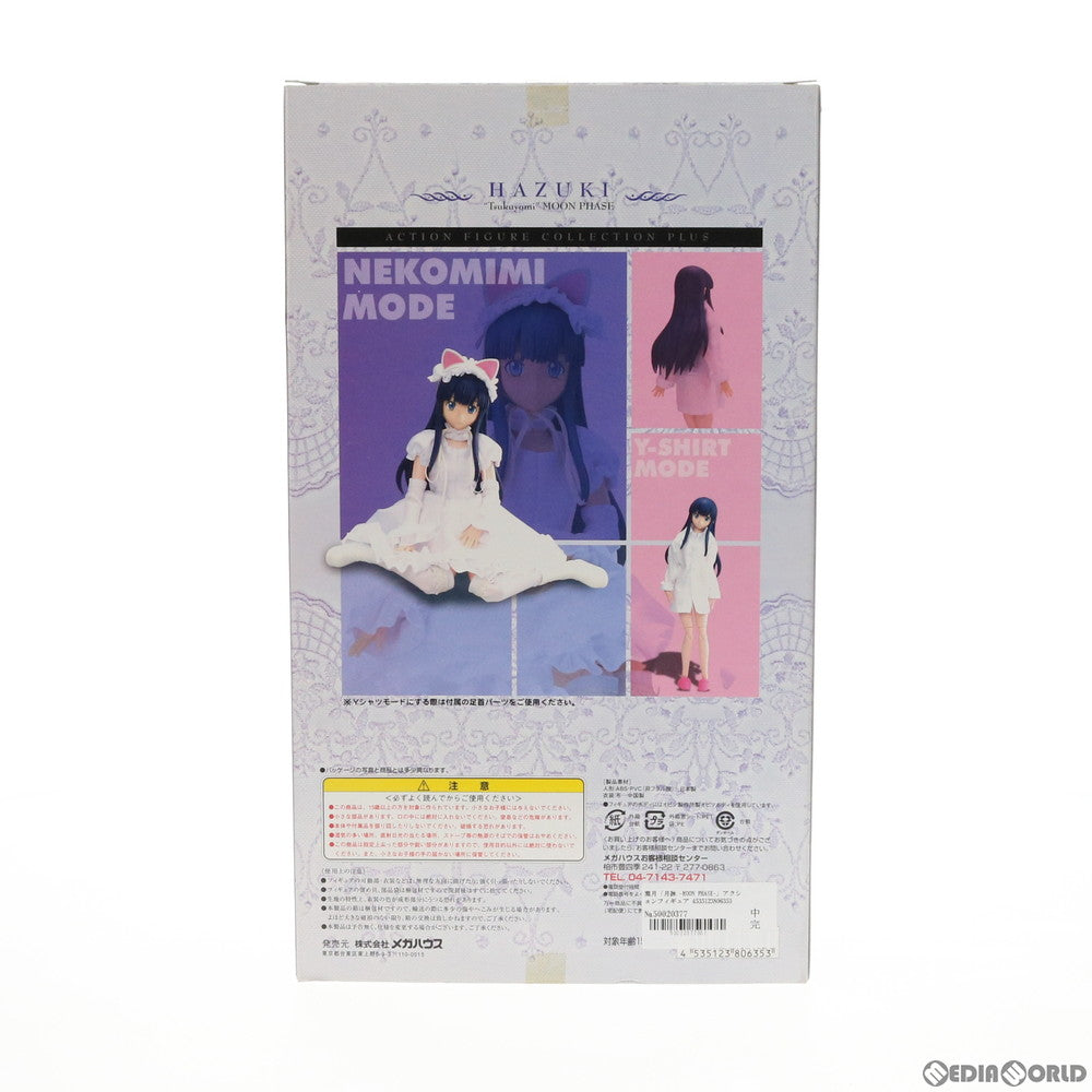【中古即納】[FIG] アクションフィギュアコレクション+ 葉月(はづき) 月詠 -MOON PHASE-(つくよみ ムーンフェーズ) 完成品 メガハウス(20060901)