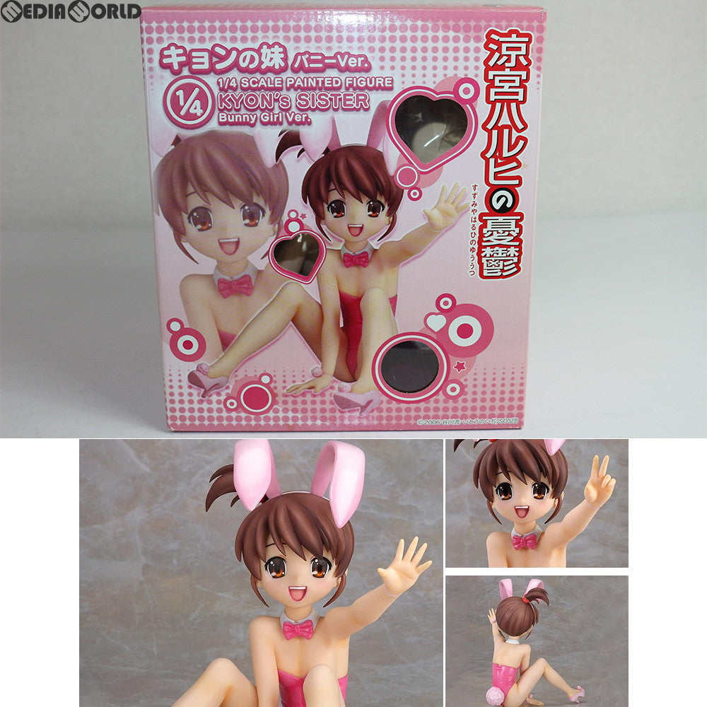 【中古即納】[FIG] キョンの妹 バニーVer. 涼宮ハルヒの憂鬱 1/4 完成品 フィギュア FREEing(フリーイング)(20080215)