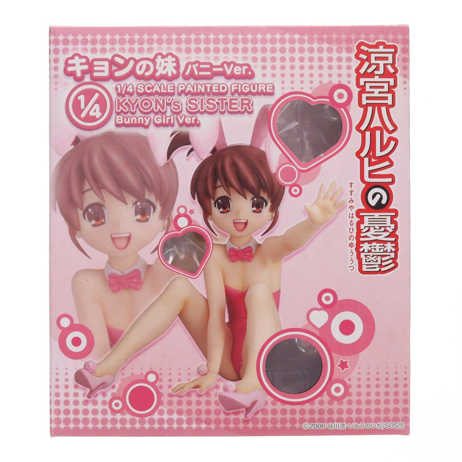 【中古即納】[FIG] キョンの妹 バニーVer. 涼宮ハルヒの憂鬱 1/4 完成品 フィギュア FREEing(フリーイング)(20080215)