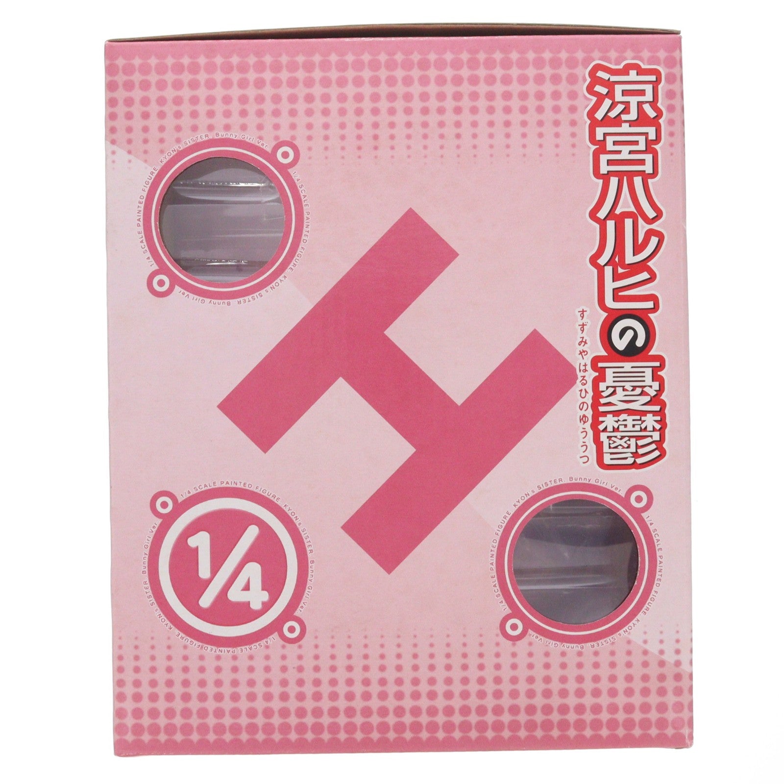 【中古即納】[FIG] キョンの妹 バニーVer. 涼宮ハルヒの憂鬱 1/4 完成品 フィギュア FREEing(フリーイング)(20080215)
