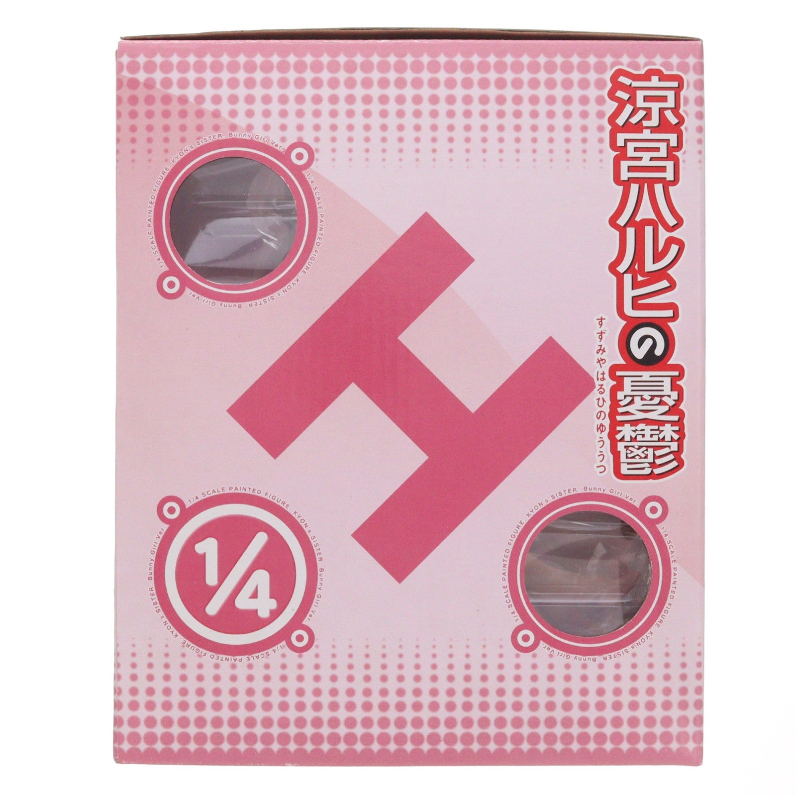 【中古即納】[FIG] キョンの妹 バニーVer. 涼宮ハルヒの憂鬱 1/4 完成品 フィギュア FREEing(フリーイング)(20080215)