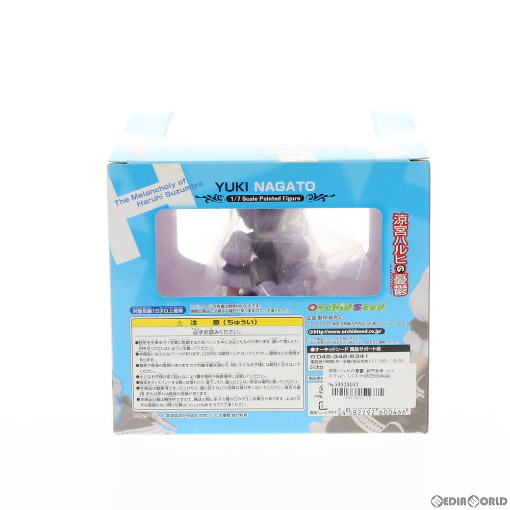【中古即納】[FIG] 長門有希(ながとゆき) ゴスロリver. 涼宮ハルヒの憂鬱 1/7 完成品 フィギュア(PVC46) オーキッドシード(20090701)