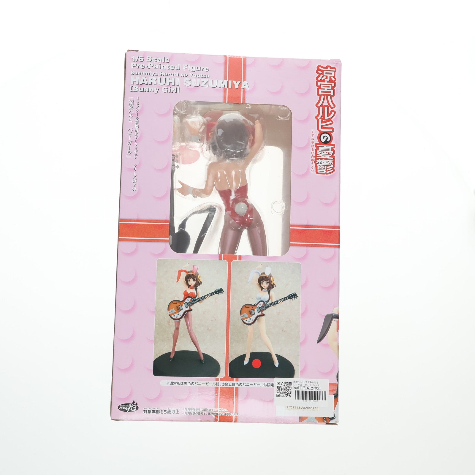 【中古即納】[FIG] 涼宮ハルヒ(すずみやはるひ) バニーガール レッドVer. 涼宮ハルヒの憂鬱 1/6 完成品 フィギュア アトリエ彩(20070131)