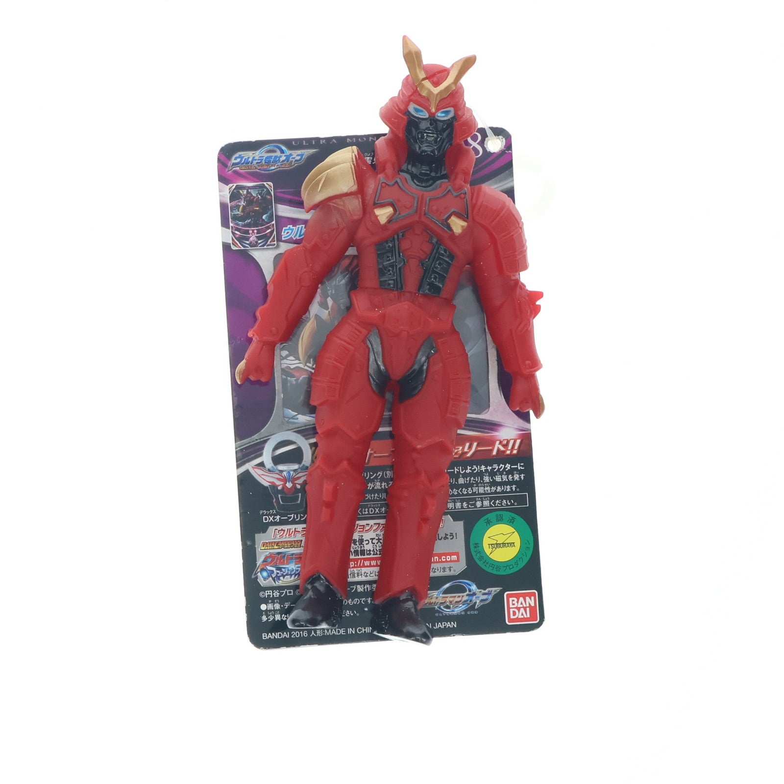 【中古即納】[SFT] 戀鬼(紅蓮騎) 「ウルトラマンオーブ」 ウルトラ怪獣オーブ 08 フィギュア バンダイ(20161104)