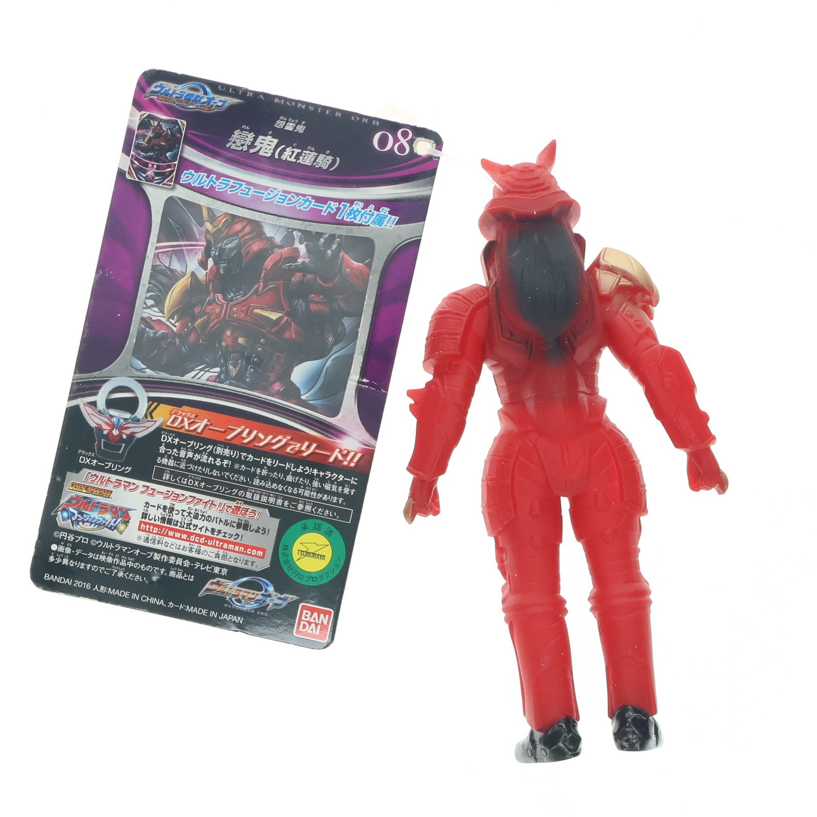 【中古即納】[SFT] 戀鬼(紅蓮騎) 「ウルトラマンオーブ」 ウルトラ怪獣オーブ 08 フィギュア バンダイ(20161104)