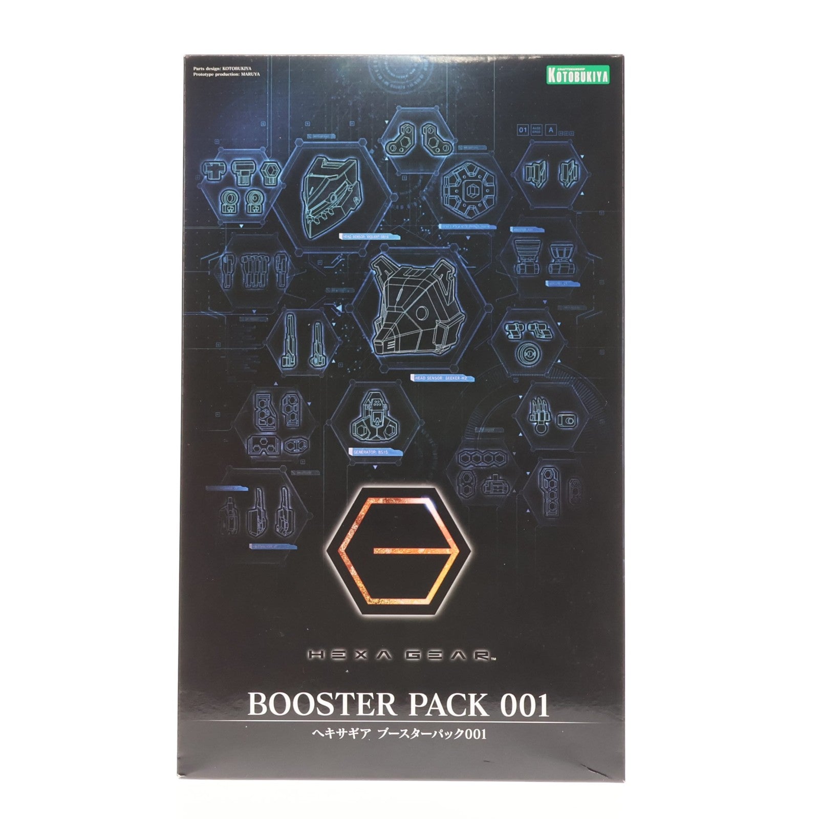 【中古即納】[PTM] ヘキサギア 1/24 ブースターパック001 プラモデル(HG016) コトブキヤ(20180131)