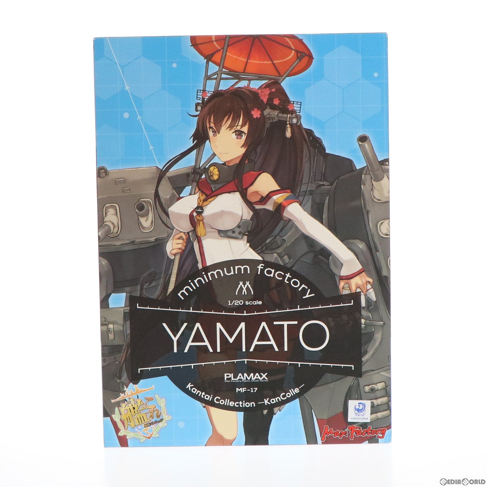 【中古即納】[PTM] PLAMAX MF-17 minimum factory 1/20 大和(やまと) 艦隊これくしょん -艦これ- プラモデル マックスファクトリー(20180406)