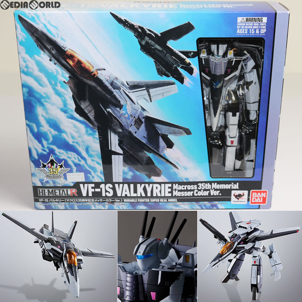 【中古即納】[FIG] HI-METAL R VF-1S バルキリー(マクロス35周年記念メッサーカラーVer.) 超時空要塞マクロス 完成品 可動フィギュア バンダイ(20170930)