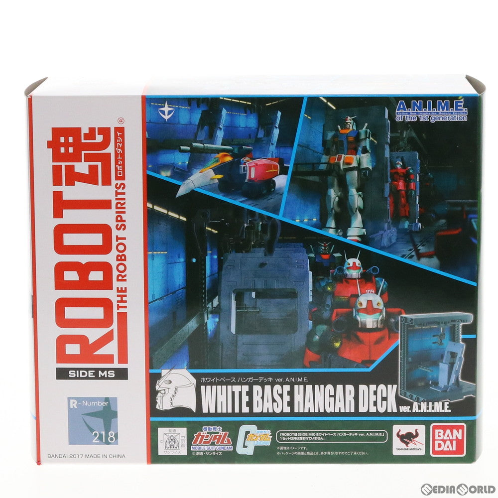 【中古即納】[FIG] ROBOT魂(SIDE MS) ホワイトベース ハンガーデッキ ver. A.N.I.M.E. 機動戦士ガンダム フィギュア用アクセサリ バンダイ(20170915)
