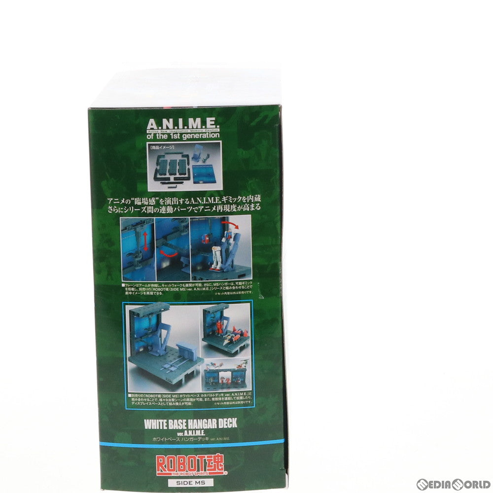 【中古即納】[FIG] ROBOT魂(SIDE MS) ホワイトベース ハンガーデッキ ver. A.N.I.M.E. 機動戦士ガンダム フィギュア用アクセサリ バンダイ(20170915)