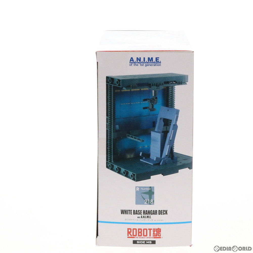 【中古即納】[FIG] ROBOT魂(SIDE MS) ホワイトベース ハンガーデッキ ver. A.N.I.M.E. 機動戦士ガンダム フィギュア用アクセサリ バンダイ(20170915)