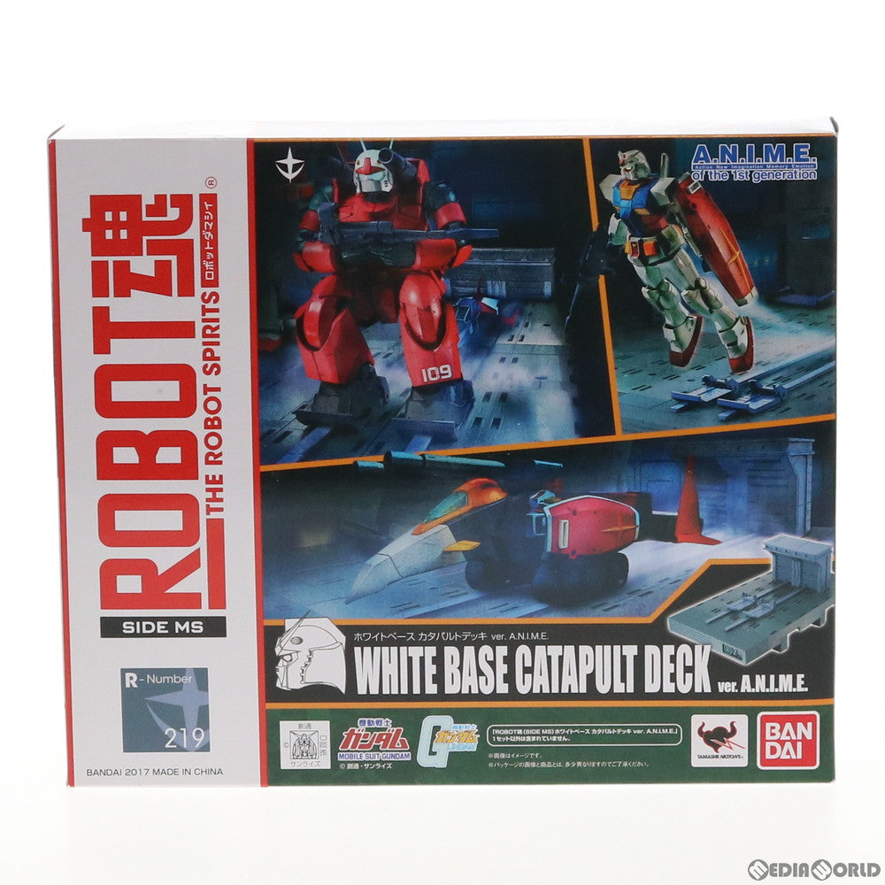 【中古即納】[FIG] ROBOT魂(SIDE MS) ホワイトベース カタパルトデッキ ver. A.N.I.M.E. 機動戦士ガンダム フィギュア用アクセサリ バンダイ(20170915)