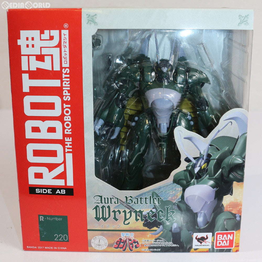 【中古即納】[FIG] ROBOT魂(SIDE AB) ライネック 聖戦士ダンバイン 完成品 可動フィギュア バンダイ(20170917)