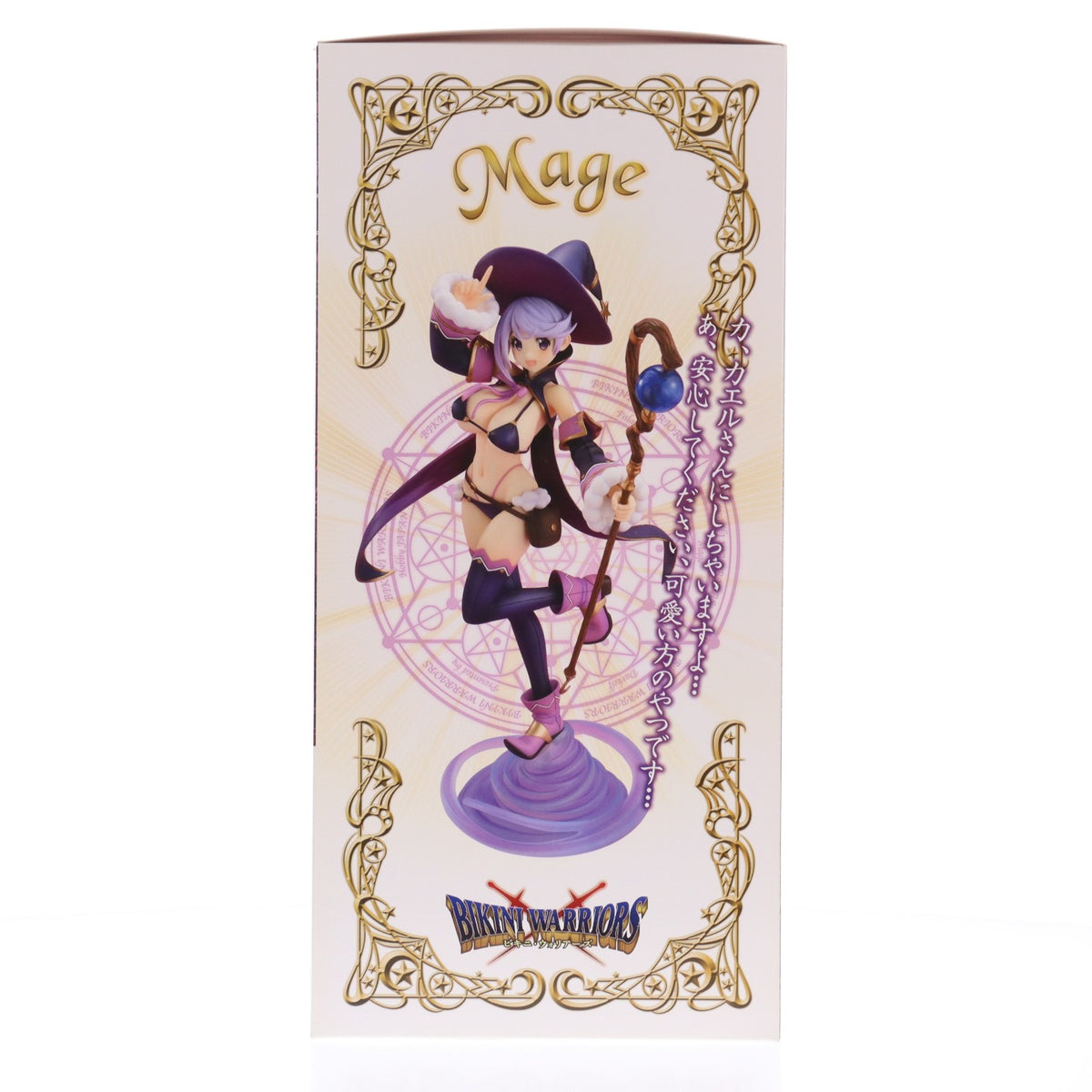【中古即納】[FIG] メイジ 通常版 ビキニ・ウォリアーズ 1/7 完成品 フィギュア 月刊ホビージャパン誌上通販&ホビージャパンオンラインショップ限定 ホビージャパン/アルファマックス(20160716)