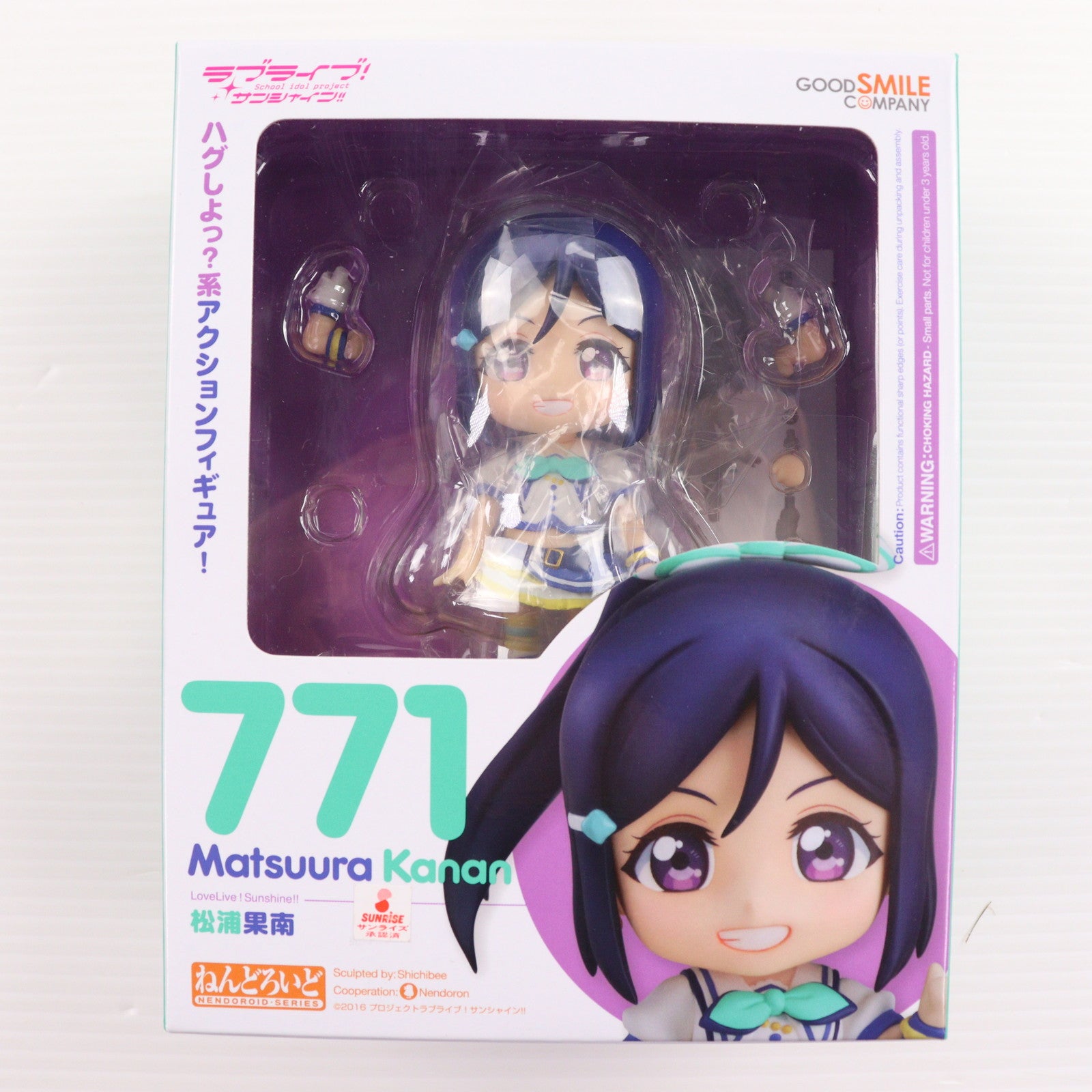 【中古即納】[FIG] ねんどろいど 771 松浦果南(まつうらかなん) ラブライブ!サンシャイン!! 完成品 フィギュア グッドスマイルカンパニー(20171028)