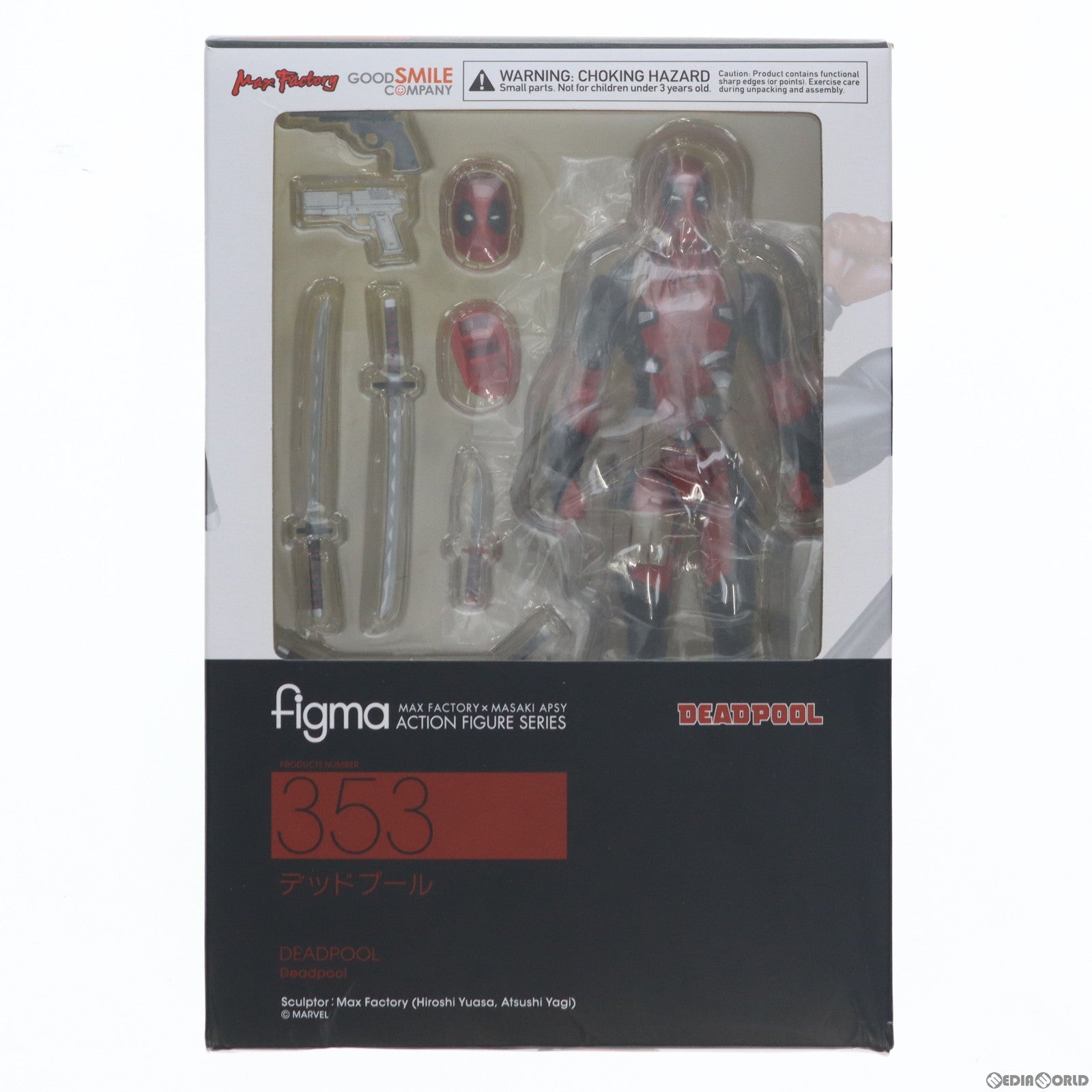 【中古即納】[FIG] figma(フィグマ) 353 デッドプール 完成品 可動フィギュア グッドスマイルカンパニー(20171130)
