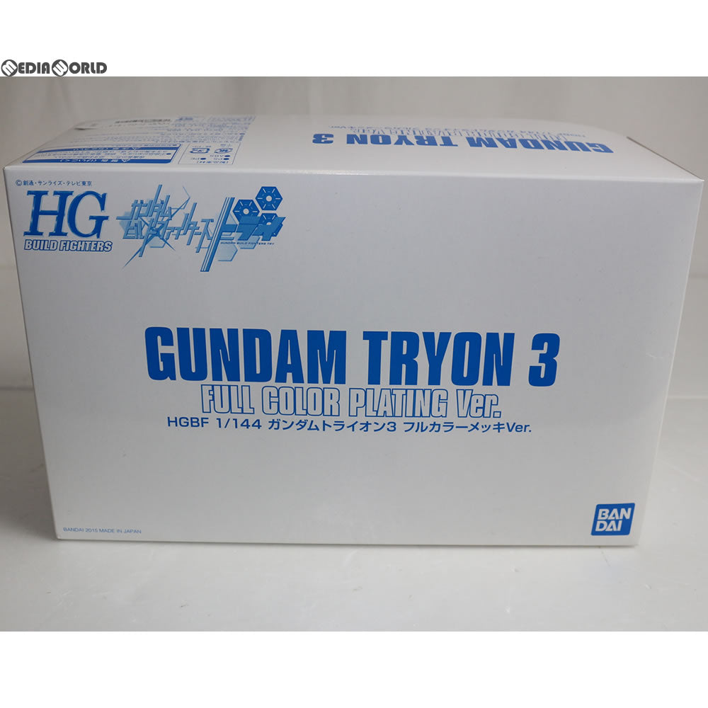 【中古即納】[PTM] HGBF 1/144 ガンダムトライオン3 フルカラーメッキVer. ガンダムビルドファイターズトライ プラモデル 輝くガンダムトライオン3ガンプラゲットキャンペーン景品 バンダイ(20151231)