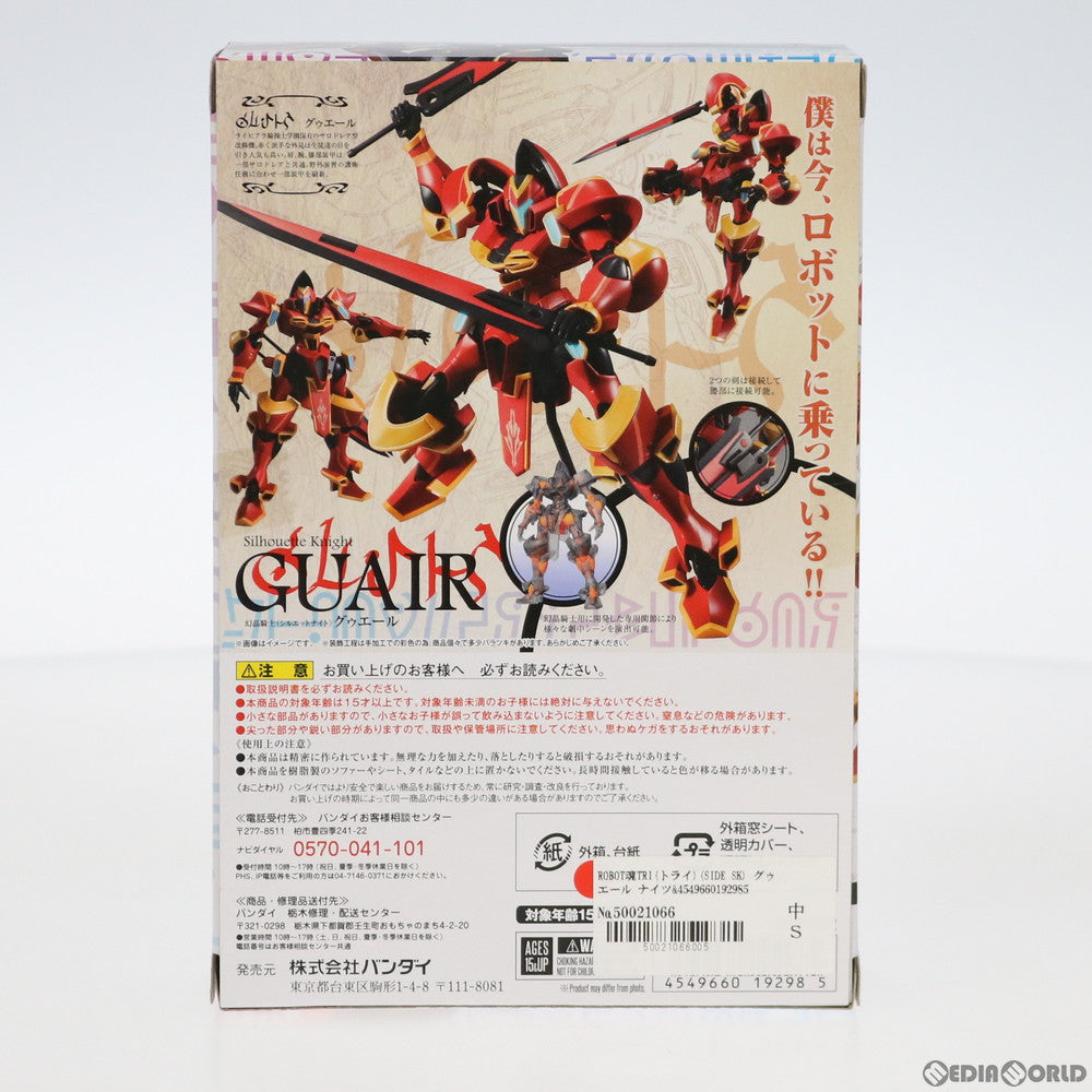 【中古即納】[FIG] ROBOT魂TRI(トライ)(SIDE SK) グゥエール ナイツ&マジック 完成品 可動フィギュア バンダイ(20171013)