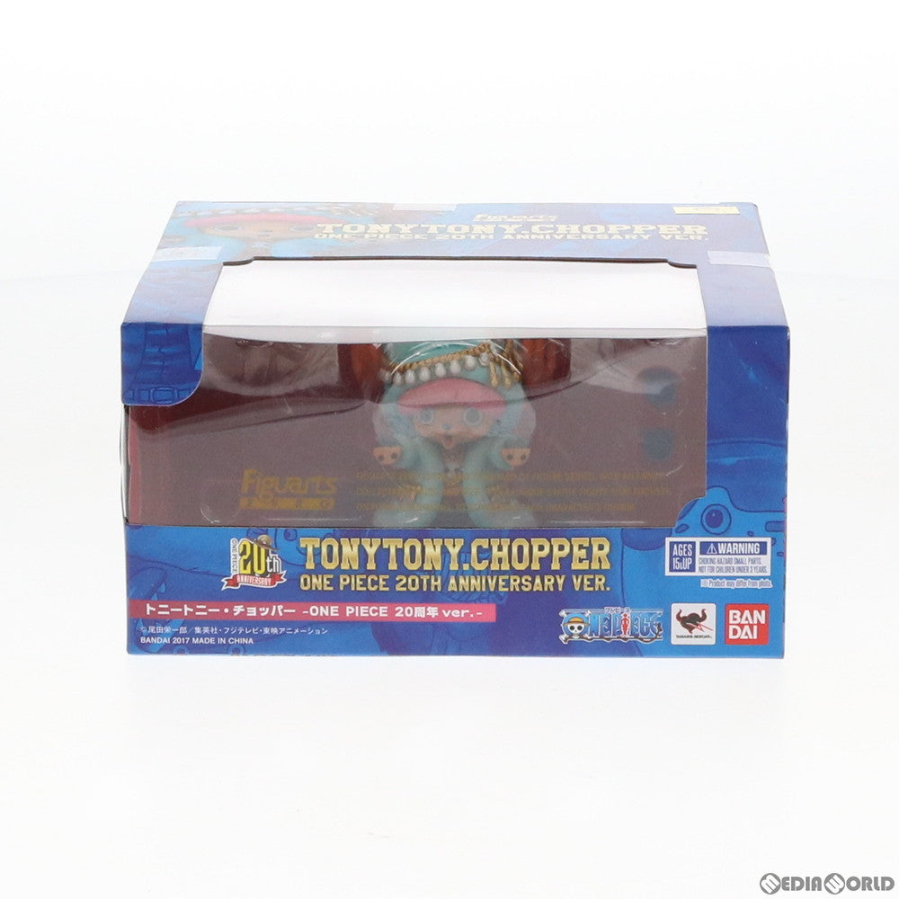 【中古即納】[FIG] フィギュアーツZERO トニートニー・チョッパー -ONE PIECE(ワンピース) 20周年 ver.- 完成品 フィギュア バンダイ(20171117)