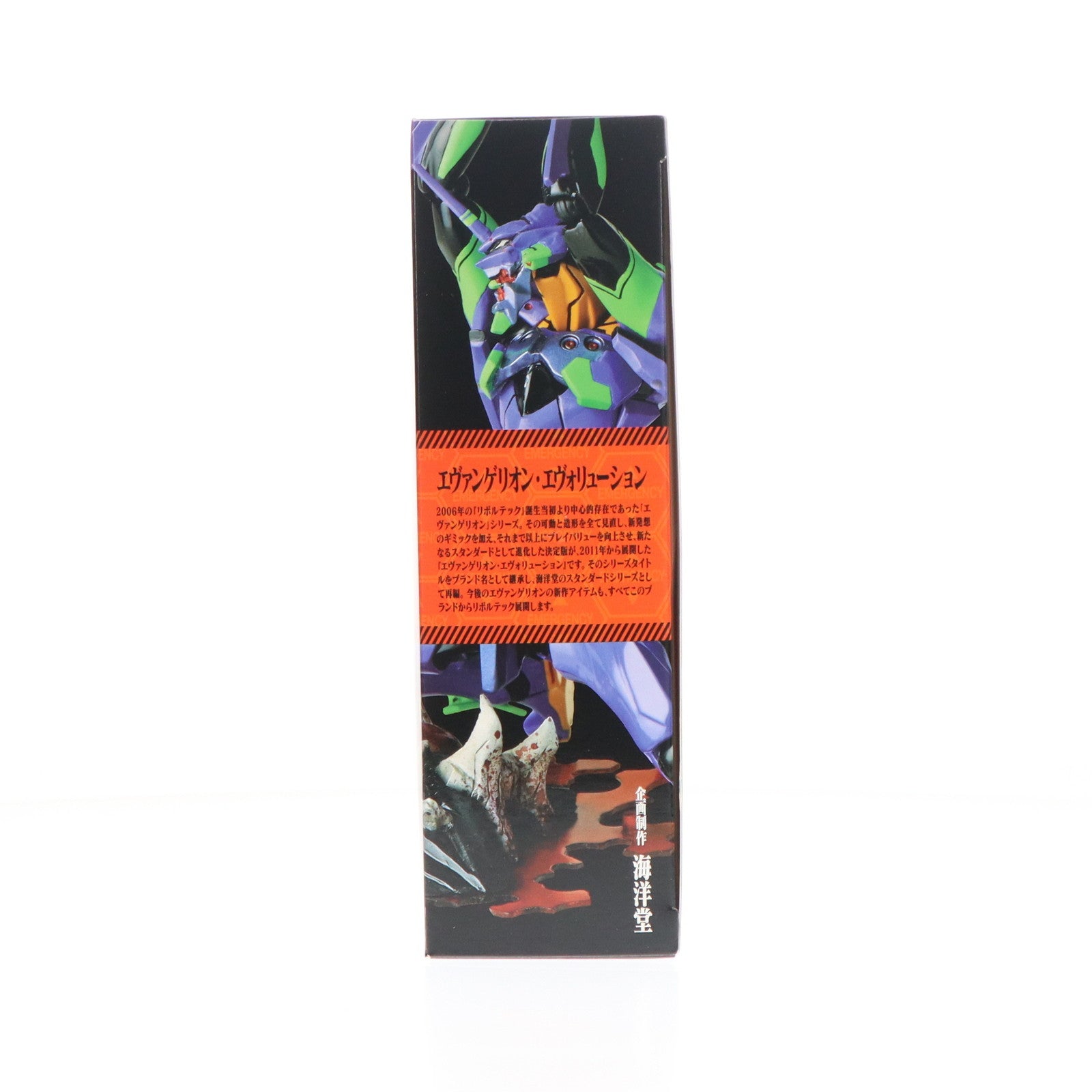 【中古即納】[FIG] リボルテック EVANGELION EVOLUTION エヴァンゲリオン初号機 ヱヴァンゲリヲン新劇場版:序 完成品 フィギュア(EV-001) 海洋堂(20171015)