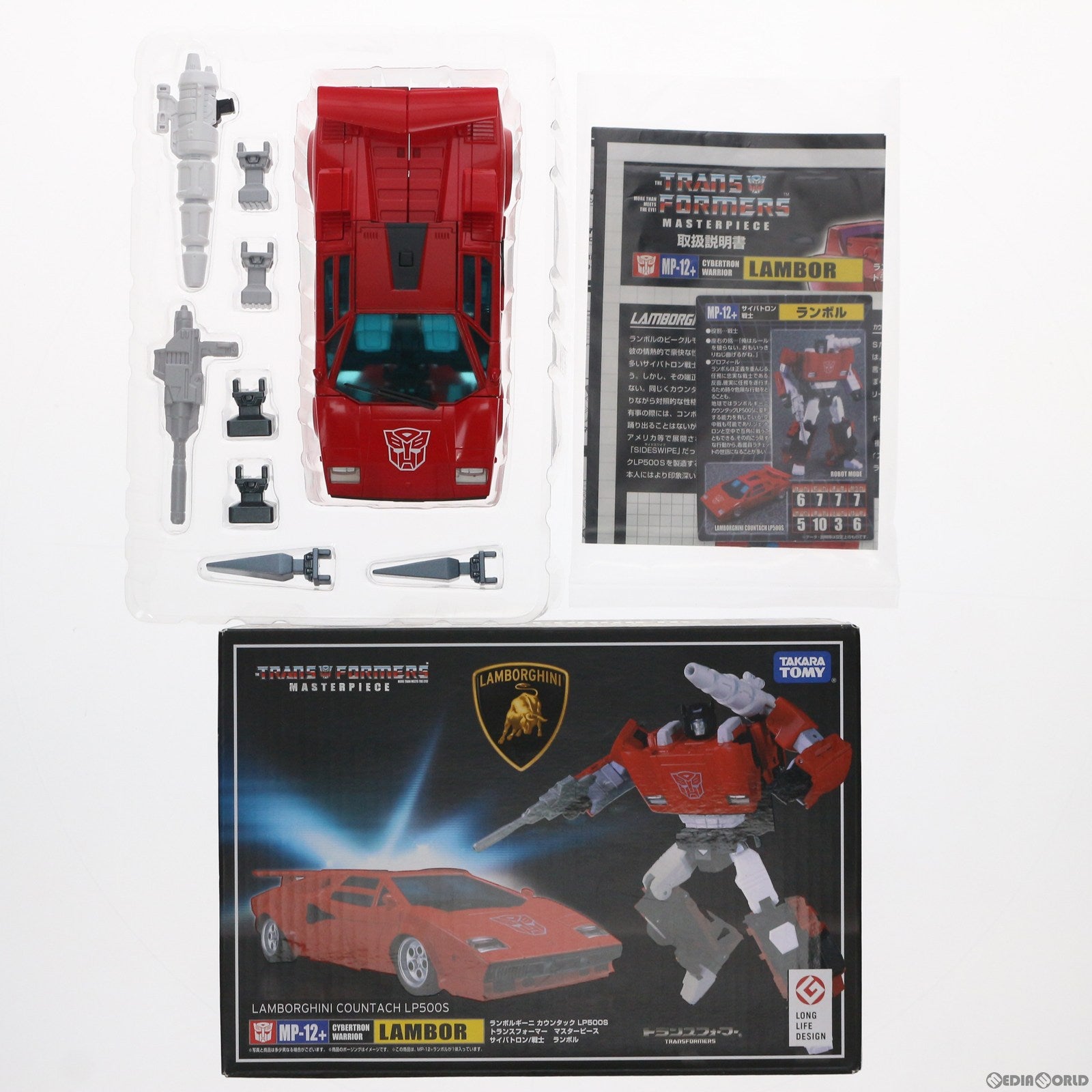 【中古即納】[TOY] トランスフォーマー マスターピース  MP-12+ ランボル 完成トイ タカラトミー(20171125)
