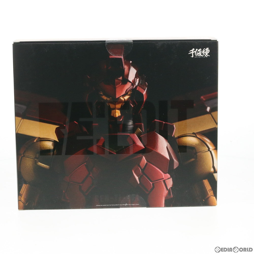 【中古即納】[FIG] RE:EDIT IRON MAN #12 HOUSE OF M Armor IRONMAN:HOUSE OF M(アイアンマン:ハウス・オブ・M) 完成品 可動フィギュア 千値練(せんちねる)(20171022)