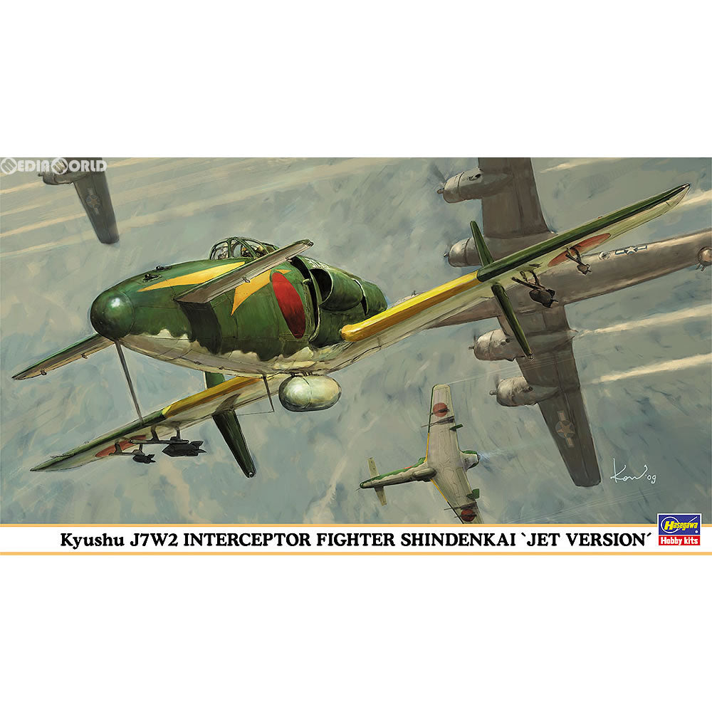 【中古即納】[PTM] (再販)1/48 九州 J7W2 局地戦闘機 震電改 ジェットバージョン プラモデル 09846 ハセガワ(20170831)