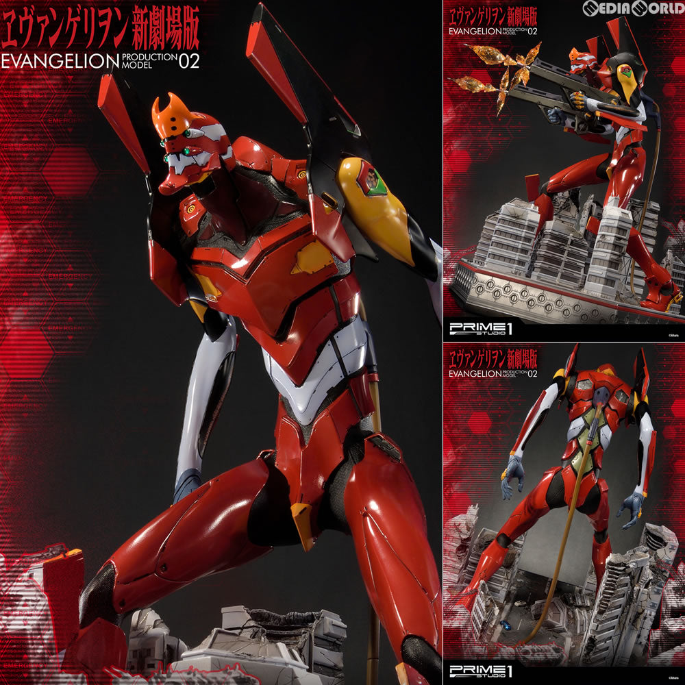 【新品即納】[FIG] アルティメットジオラママスターライン/ ヱヴァンゲリヲン新劇場版 汎用ヒト型決戦兵器 人造人間 エヴァンゲリオン正規実用型2号機 スタチュー プライム1スタジオ(20201007)