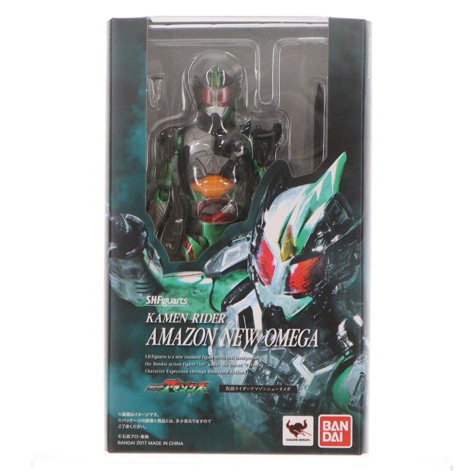 【中古即納】[FIG] S.H.Figuarts(フィギュアーツ) 仮面ライダーアマゾンニューオメガ 仮面ライダーアマゾンズ 完成品 可動フィギュア バンダイ(20171123)