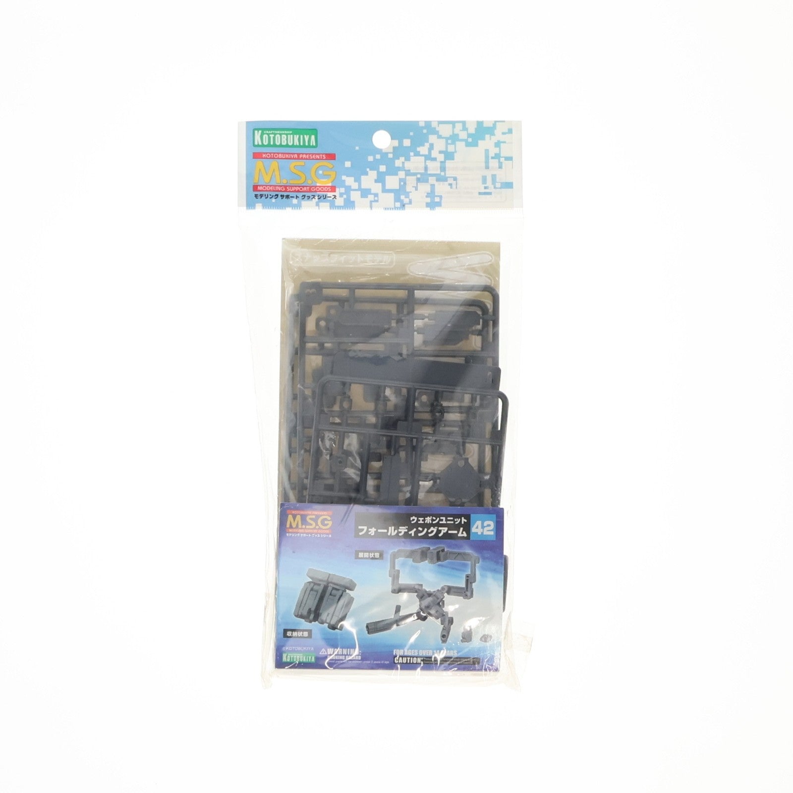【中古即納】[PTM] (再販) M.S.G モデリングサポートグッズ ウェポンユニット42 フォールディングアーム プラモデル用アクセサリ(MW42) コトブキヤ(20200331)
