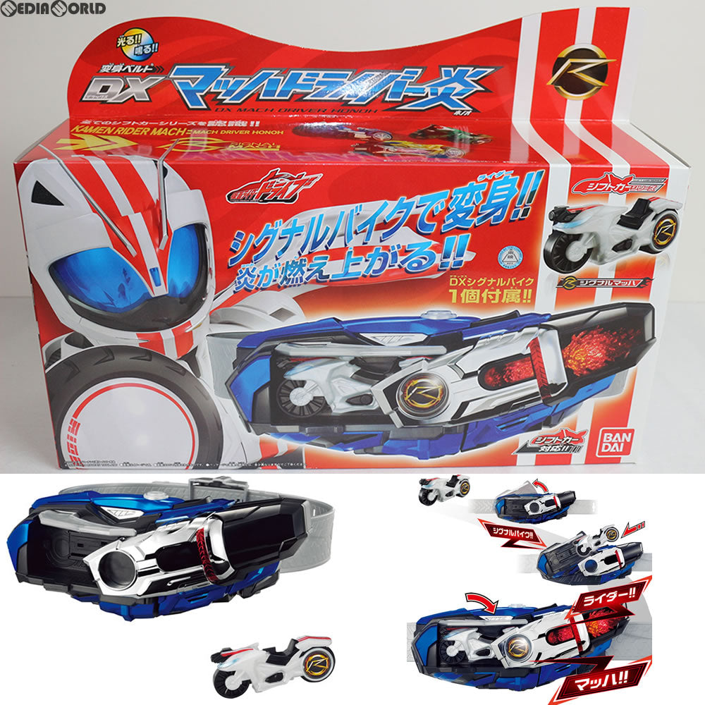 【中古即納】[TOY] 変身ベルト DXマッハドライバー炎 仮面ライダードライブ 完成トイ バンダイ(20141227)