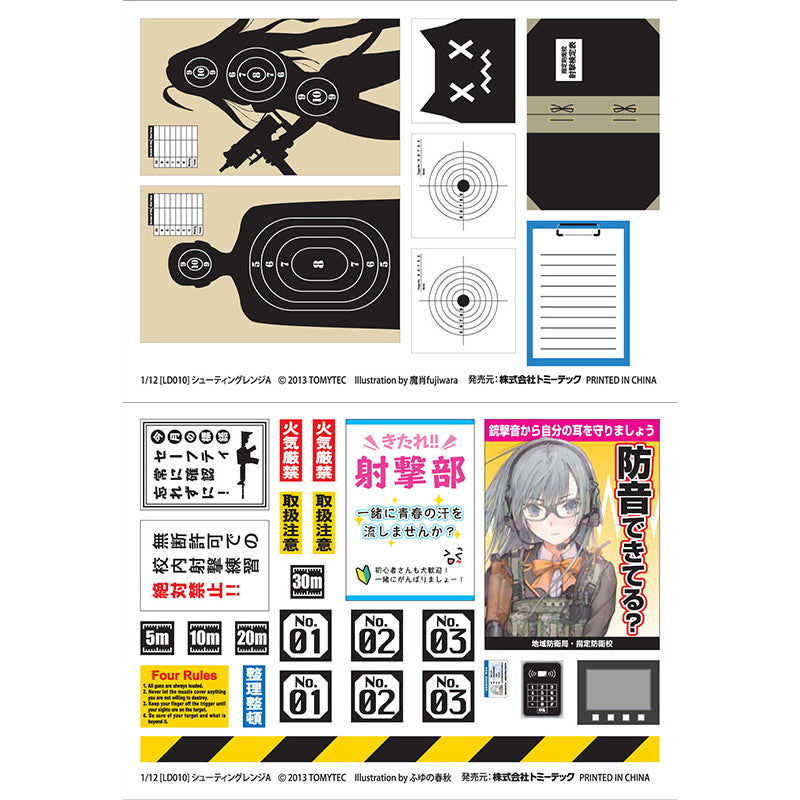 【中古即納】[PTM] LittleArmory(リトルアーモリー) 1/12 LD010 シューティングレンジA プラモデル TOMYTEC(トミーテック) (20171201)