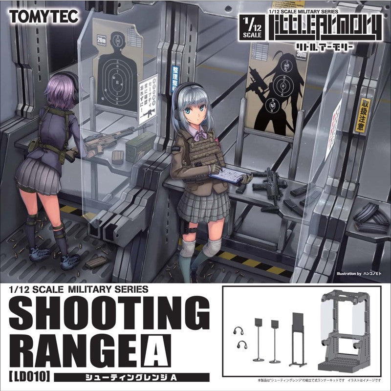 【中古即納】[PTM] LittleArmory(リトルアーモリー) 1/12 LD010 シューティングレンジA プラモデル TOMYTEC(トミーテック) (20171201)