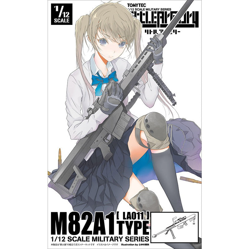 【中古即納】[PTM] LittleArmory(リトルアーモリー) LA011 1/12 M82A1タイプ プラモデル(256090) TOMYTEC(トミーテック) (20150524)