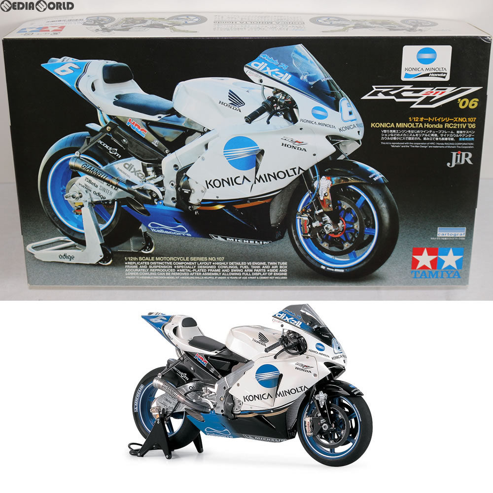 【中古即納】[PTM] オートバイシリーズ No.107 KONICA MINOLTA Honda RC211V'06 プラモデル(14107) タミヤ(20070303)