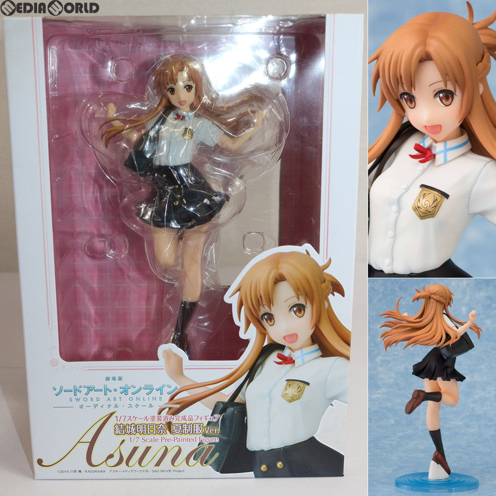 【中古即納】[FIG] 結城明日奈(ゆうきあすな) 夏制服Ver 劇場版 ソードアート・オンライン -オーディナル・スケール- 1/7 完成品 フィギュア キャラアニ(トイズワークス)(20180331)