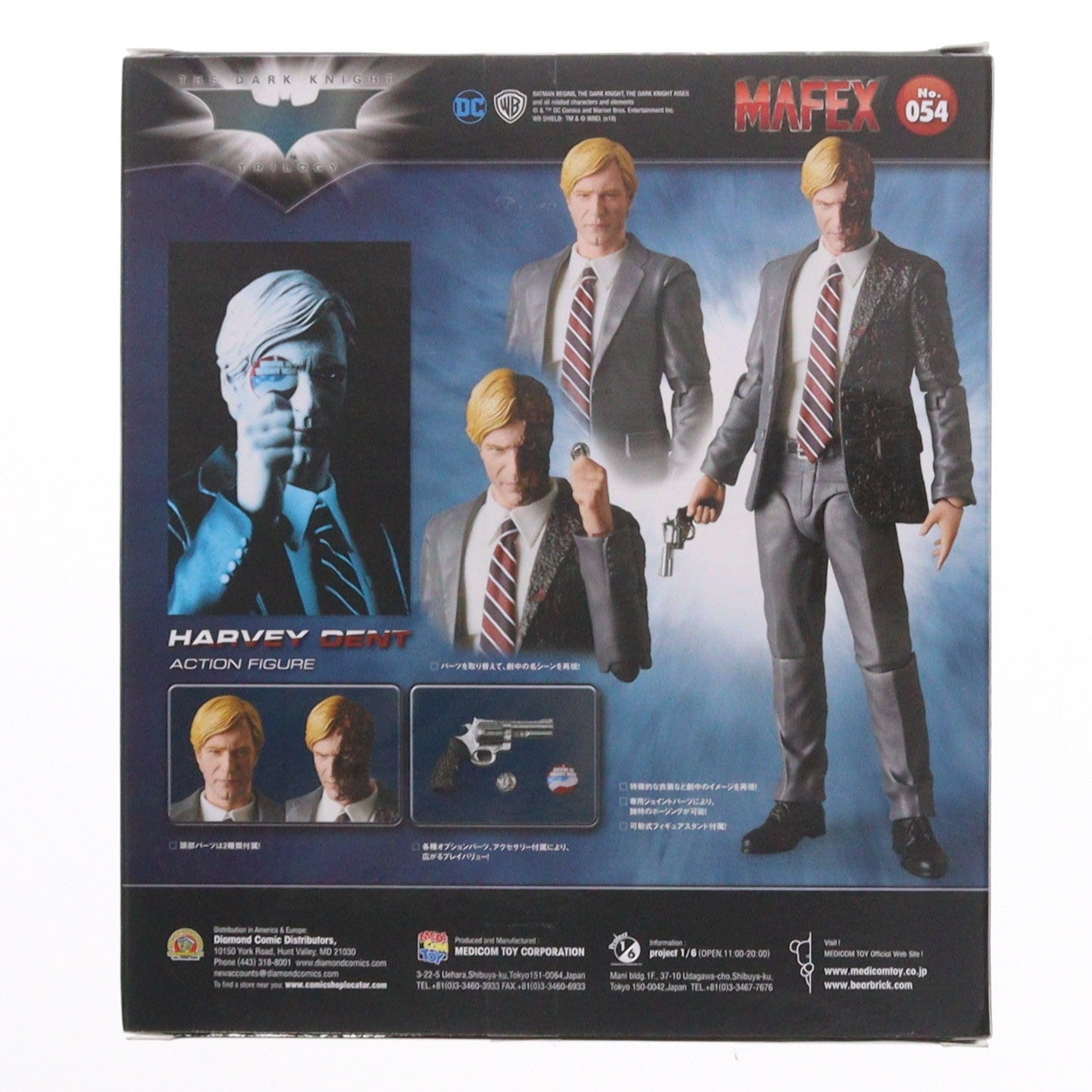 【中古即納】[FIG] マフェックス No.054 MAFEX HARVEY DENT(ハービー・デント) THE DARK KNIGHT(ダークナイト) 完成品 フィギュア メディコム・トイ(20180801)