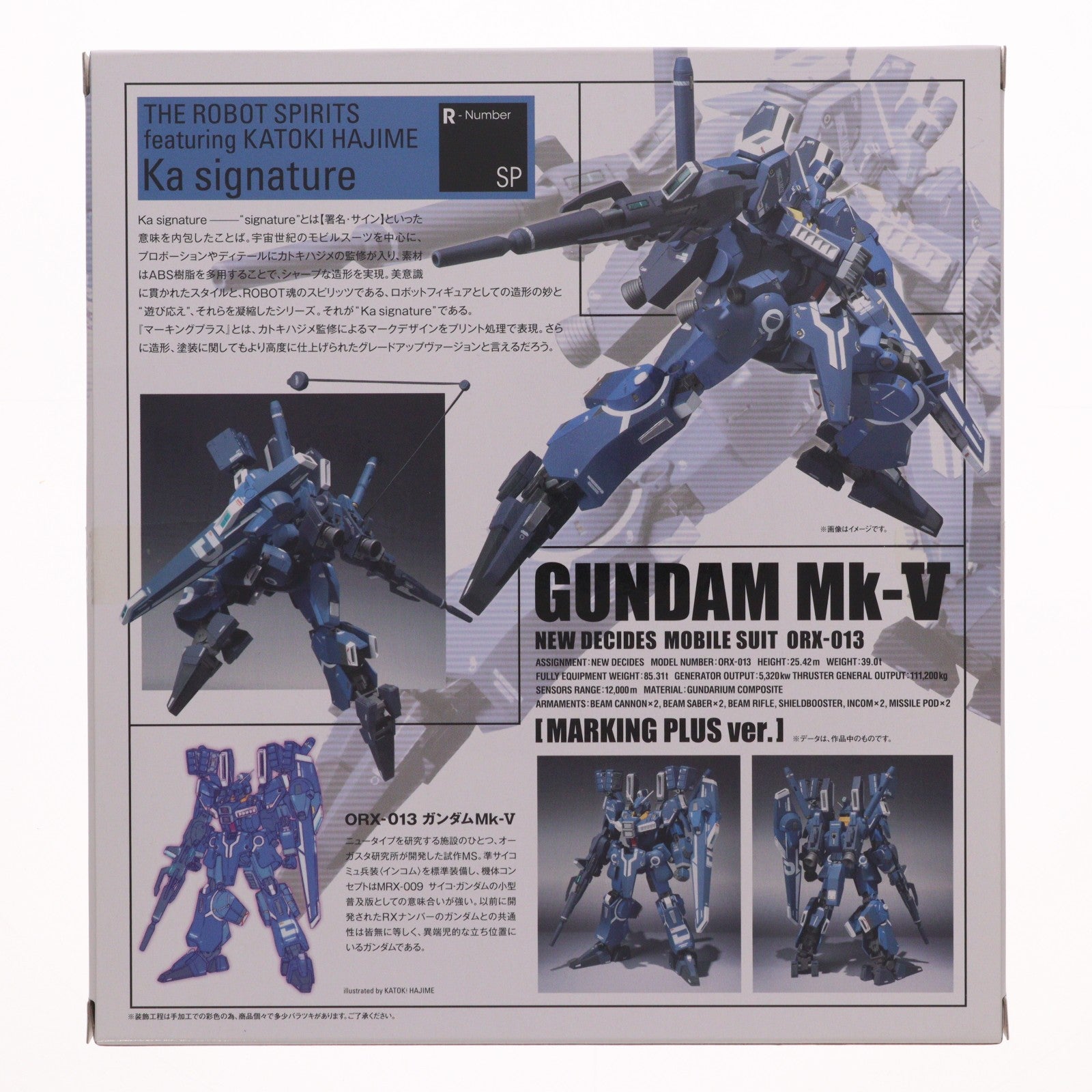 【中古即納】[FIG] 魂ウェブ商店限定 ROBOT魂(Ka signature)(SIDE MS) ガンダムMk-V マーキングプラス Ver. ガンダム・センチネル 完成品 可動フィギュア バンダイ(20170731)