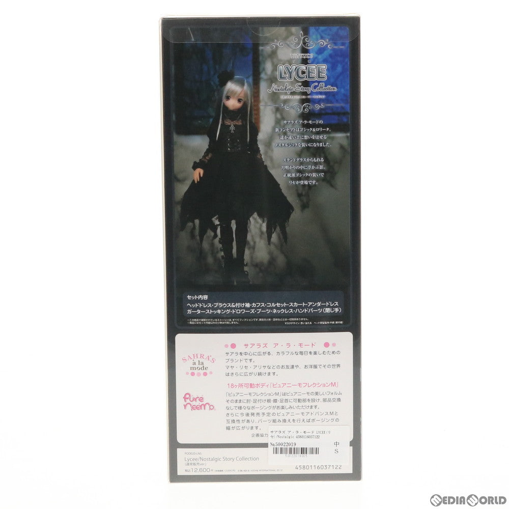 【中古即納】[DOL] サアラズ ア・ラ・モード LYCEE(リセ)/Nostalgic Story Collection(ノスタルジック ストーリー コレクション)(通常販売ver.) 1/6 完成品 ドール(POD020-LNS) アゾン(20120829)