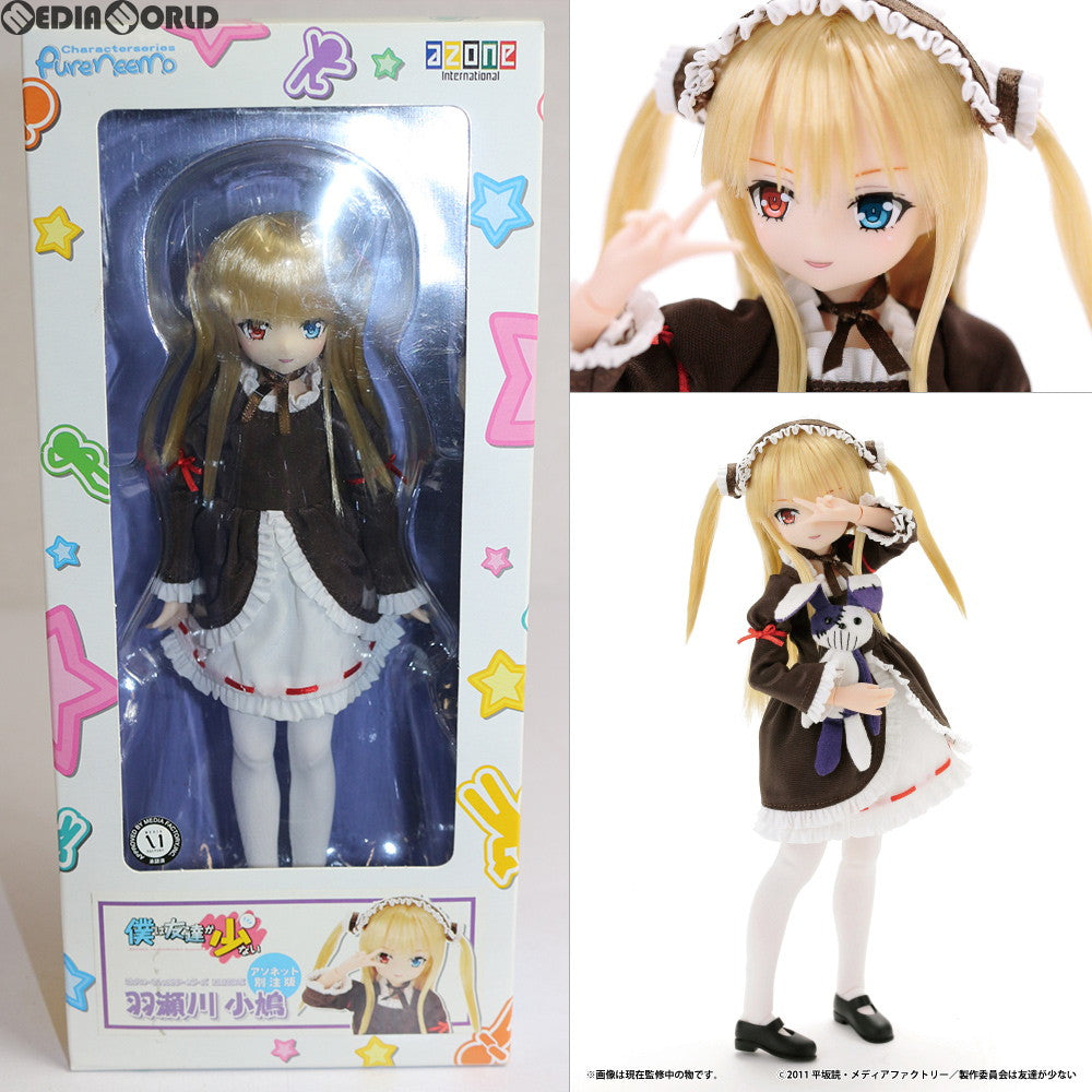 【中古即納】[DOL] AZONETプレミアム ピュアニーモキャラクターシリーズ060 羽瀬川小鳩(はせがわこばと) アゾネット別注版 僕は友達が少ない 1/6 完成品 ドール アゾン(20130813)