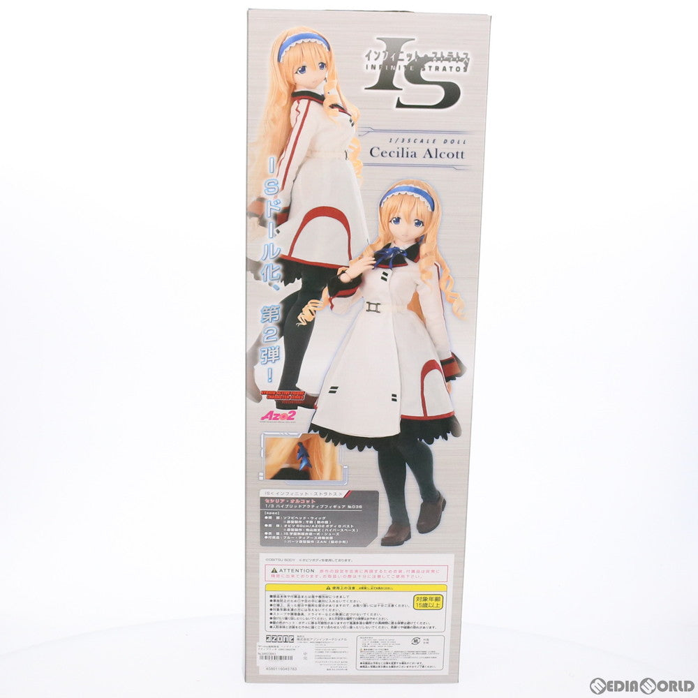 【中古即納】[DOL] TBSishop通販限定 ハイブリッドアクティブフィギュア No.036-T セシリア・オルコット TBSishop別注版 IS インフィニット・ストラトス 1/3 完成品 ドール(HAC636-TBS) アゾン(20141002)
