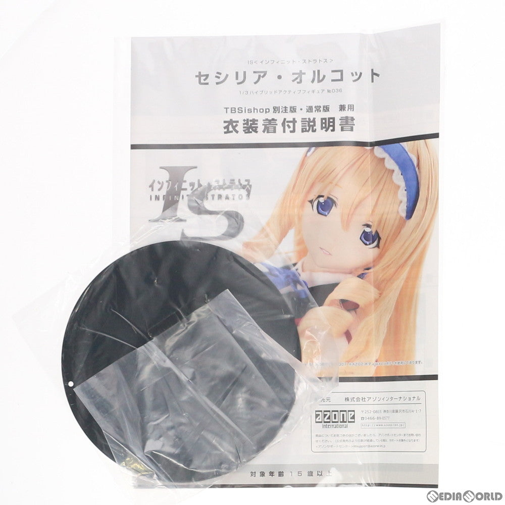 【中古即納】[DOL] TBSishop通販限定 ハイブリッドアクティブフィギュア No.036-T セシリア・オルコット TBSishop別注版 IS インフィニット・ストラトス 1/3 完成品 ドール(HAC636-TBS) アゾン(20141002)