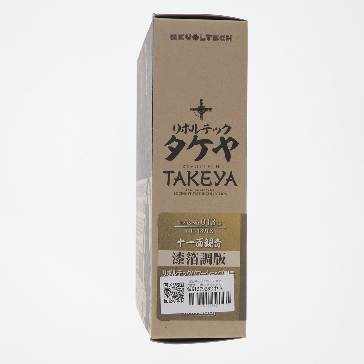【中古即納】[FIG] リボルテックパワーショップ限定 リボルテックタケヤ No.13EX 十一面観音 漆箔調版(金色Ver.) 完成品 可動フィギュア 海洋堂(20130601)