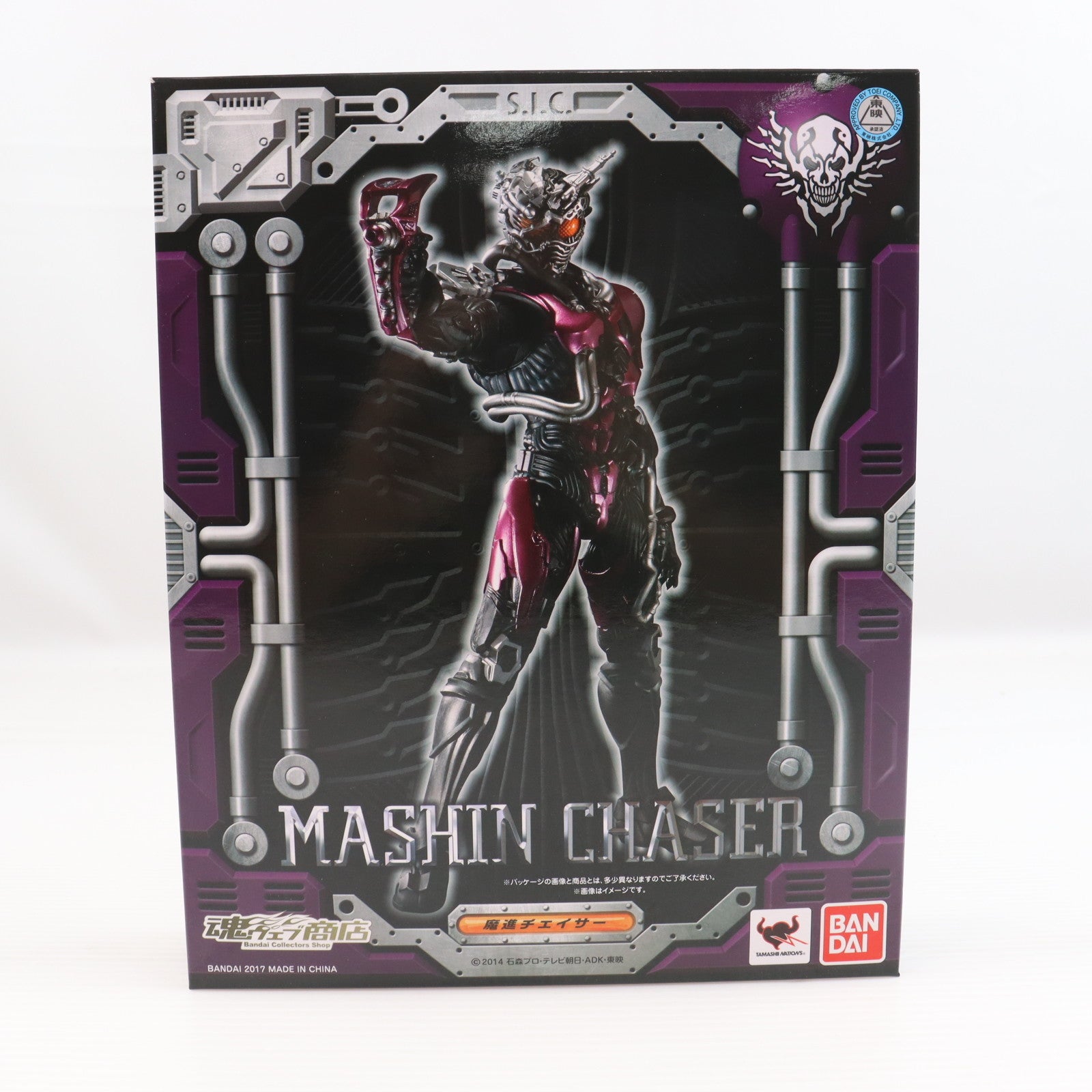 【中古即納】[FIG] 魂ウェブ商店限定 S.I.C. 魔進チェイサー 仮面ライダードライブ 完成品 可動フィギュア バンダイ(20170531)