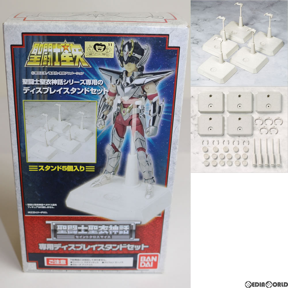 【中古即納】[FIG] 聖闘士聖衣神話 専用ディスプレイスタンドセットA 聖闘士星矢 フィギュア用アクセサリ バンダイ(20060731)