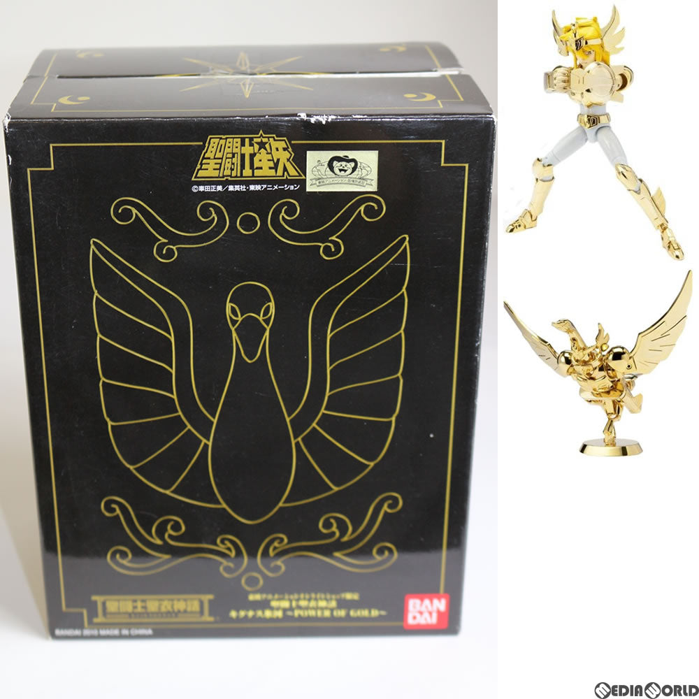 【中古即納】[FIG] 東映アニメーションオンラインショップ限定 聖闘士聖衣神話 キグナス氷河 ～POWER OF GOLD～ 聖闘士星矢 完成品 可動フィギュア バンダイ(20101210)